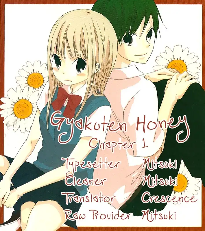 Gyakuten Honey Chapter 1 44